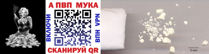 Купить Галлюциногенные грибы  МАРИХУАНА  Меф  Гашиш  А ПВП  Спасск
