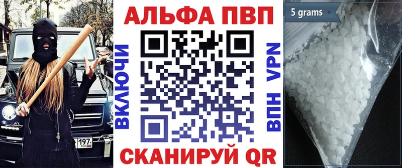 Купить  Спасск  A PVP СК КРИС 