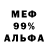 Героин хмурый Na OH2