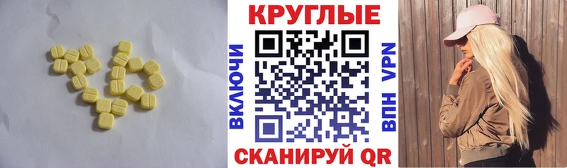 Купить где  Спасск  Экстази Punisher 