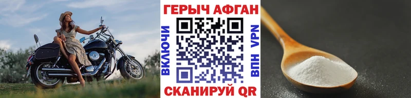 Купить закладки  Спасск  Героин Heroin 