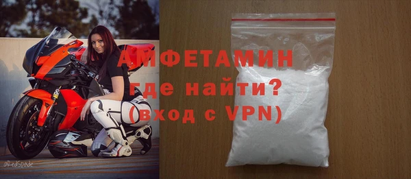 соль ск Вяземский