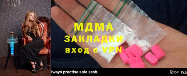 мяу мяу кристалл Вязьма