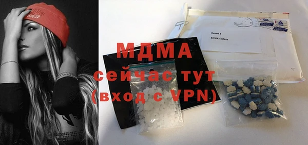 мяу мяу кристалл Вязьма