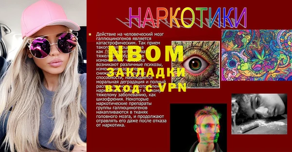 мяу мяу кристалл Вязьма