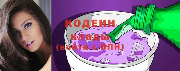 ECSTASY Вязники