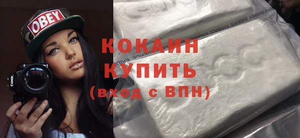 мяу мяу кристалл Вязьма