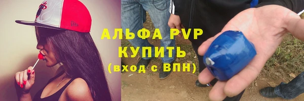 мяу мяу кристалл Вязьма