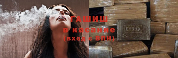 мяу мяу кристалл Вязьма