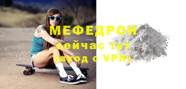 соль ск Вяземский