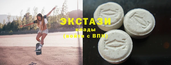 ECSTASY Вязники