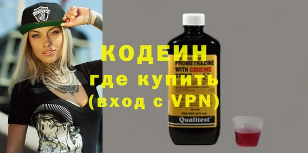 мяу мяу кристалл Вязьма
