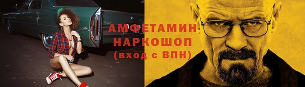 мяу мяу кристалл Вязьма