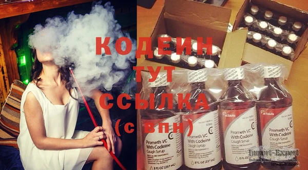 мяу мяу кристалл Вязьма
