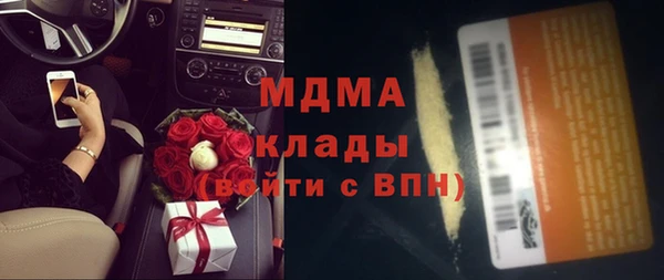 соль ск Вяземский
