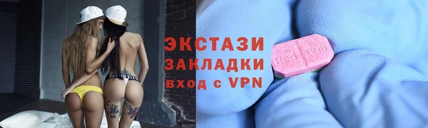 ECSTASY Вязники
