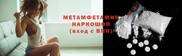 мяу мяу кристалл Вязьма