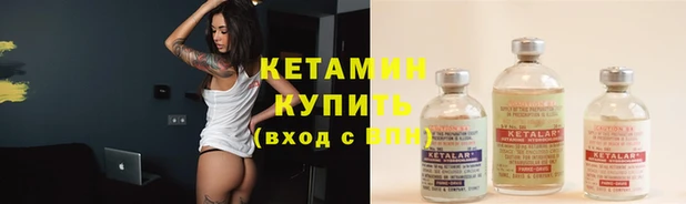 ECSTASY Вязники