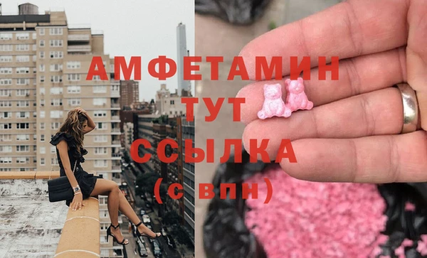 ECSTASY Вязники