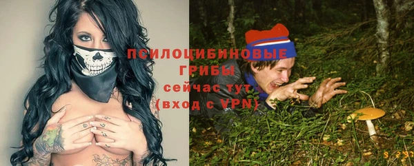мяу мяу кристалл Вязьма