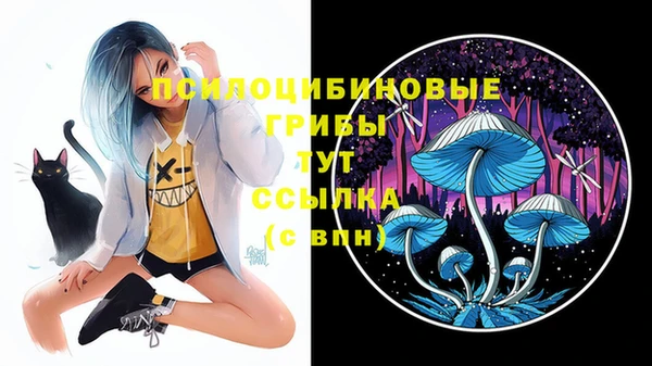мяу мяу кристалл Вязьма