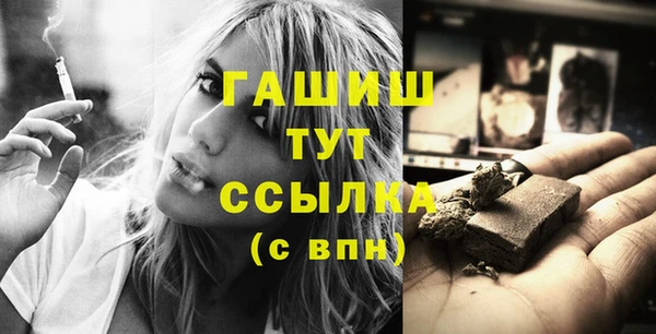 мяу мяу кристалл Вязьма
