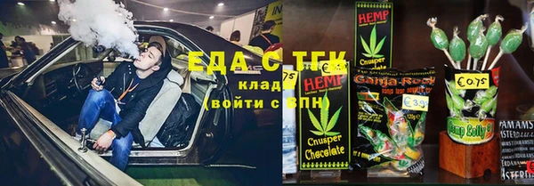 мяу мяу кристалл Вязьма