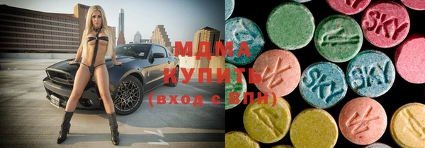 ECSTASY Вязники