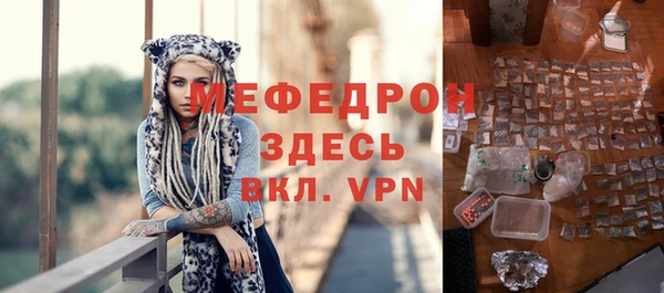 соль ск Вяземский