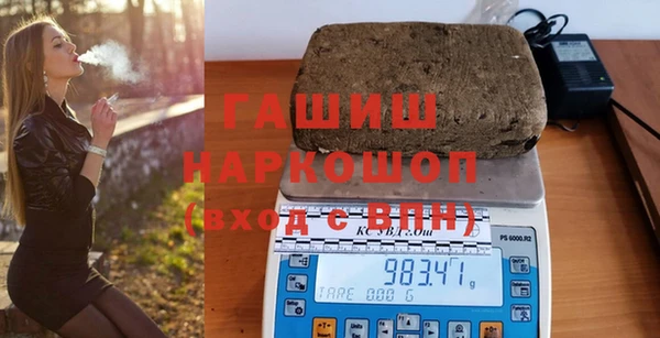 мяу мяу кристалл Вязьма