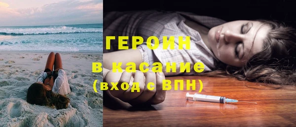 соль ск Вяземский