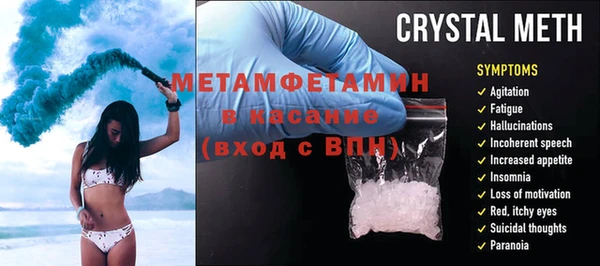 ECSTASY Вязники