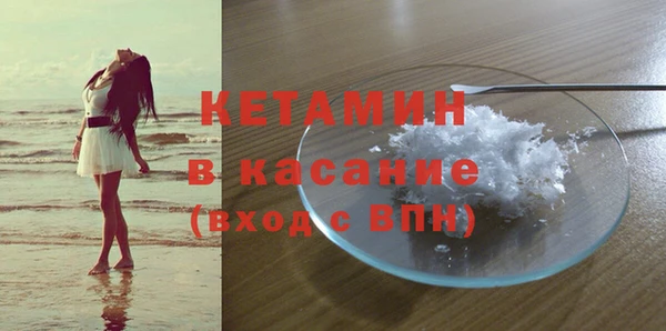 ECSTASY Вязники