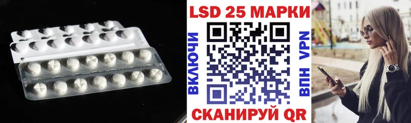 Лсд 25 экстази ecstasy  Купить закладки  Спасск 
