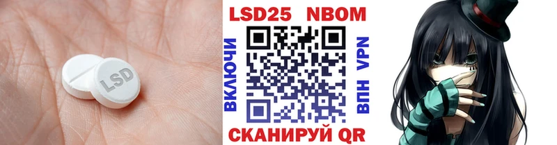 Лсд 25 экстази кислота Спасск
