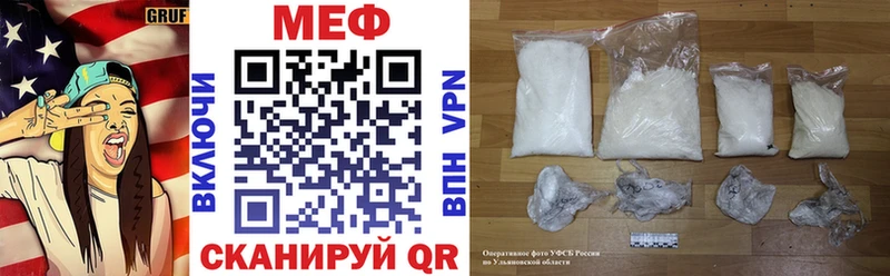 Мефедрон мука  Купить где  Спасск 
