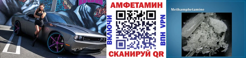 Купить закладки  Спасск  МЕТАМФЕТАМИН мет 