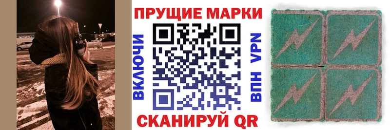 Марки NBOMe 1,5мг  Купить где  Спасск 