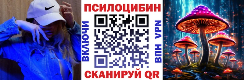 Купить где  Спасск  Галлюциногенные грибы ЛСД 
