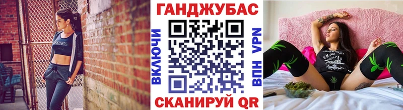 Купить где  Спасск  Бошки Шишки Ganja 